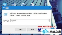 ༭win10ϵͳܰװ64λofficeʾ32λ汾