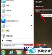 win10ϵͳƶӲļĿ¼޷ȡļ