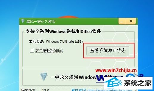 win10ϵͳʧʾ0xc004f057ν