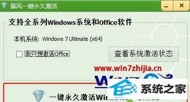 win10ϵͳʧʾ0xc004f057ν