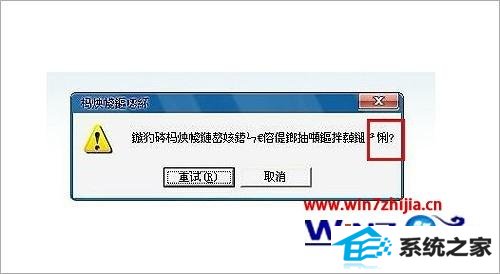 win10ϵͳµ¼LoLϷĽ