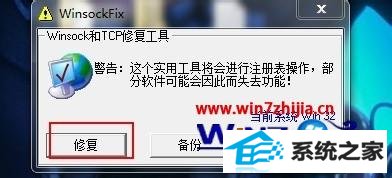 ʼǱwin10ϵͳ֤ɹȴ޷ô