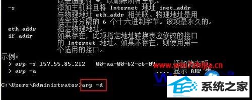 ʼǱwin10ϵͳ֤ɹȴ޷ô