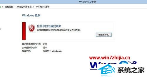 win10ϵͳsvchost.exeͣν