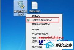 ʦwin10ϵͳʧʾ0xc004f0510Ľ̳