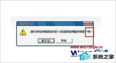 ʦwin10ϵͳ¼LoLϷ