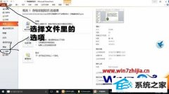 С޸win10ϵͳppT򲻿ʾ0xc0000022ķ