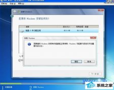ʦwin10ϵͳװ100MB