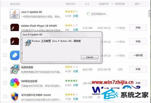 windows10ϵͳjavaʾoracle Jinitiator汾̫ô