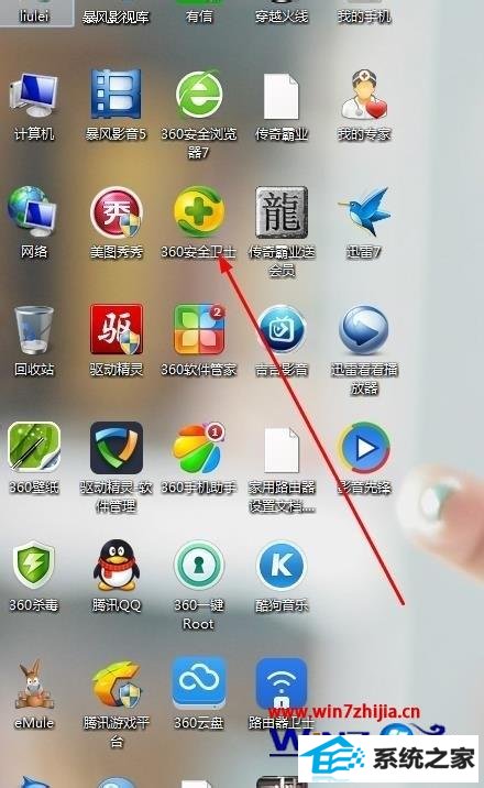 windows10ϵͳ豸򲻿ν