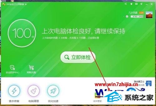 windows10ϵͳ豸򲻿ν