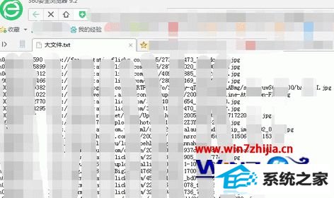 win10ϵͳ±ļʾݹ޷ô
