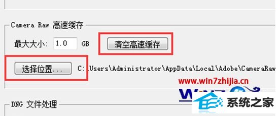 win10 32λϵͳʹpsʾڴռ䲻Ľ