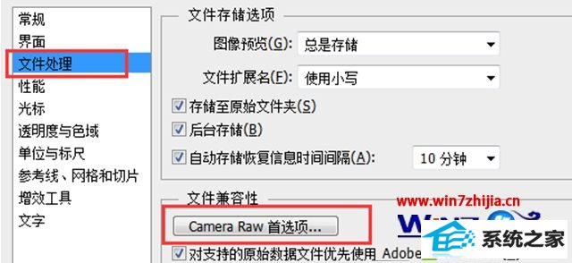 win10 32λϵͳʹpsʾڴռ䲻Ľ