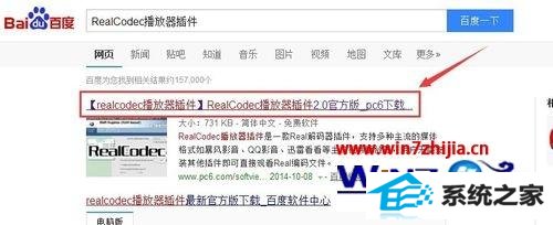 win10ϵͳƵʾȱrealν