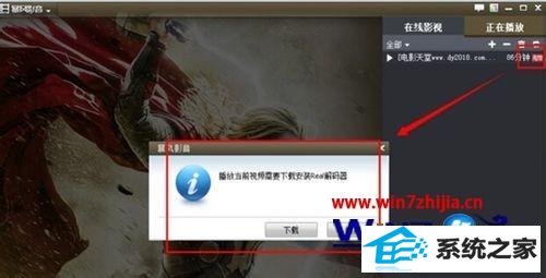 win10ϵͳƵʾȱrealν