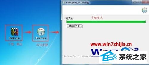 win10ϵͳƵʾȱrealν