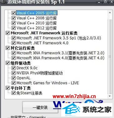 win10ϵͳ˫Ϸν