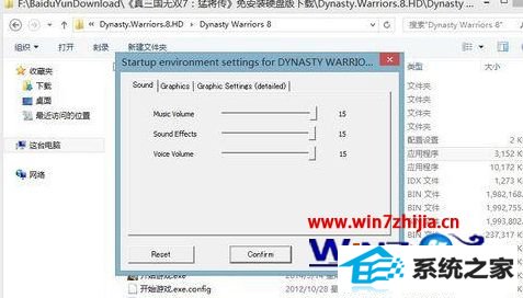 win10ϵͳ˫Ϸν