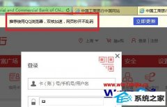 ͼİwin10ϵͳieʾƼʹqq˫˼ҳ뿪롱Ľ̳