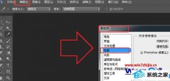 ٻԭwin10ϵͳʹpsʾڴռ䲻Ľ̳