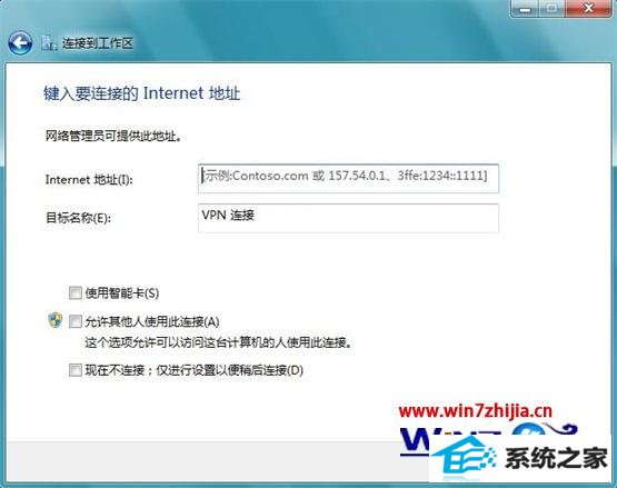 win10ϵͳӵô