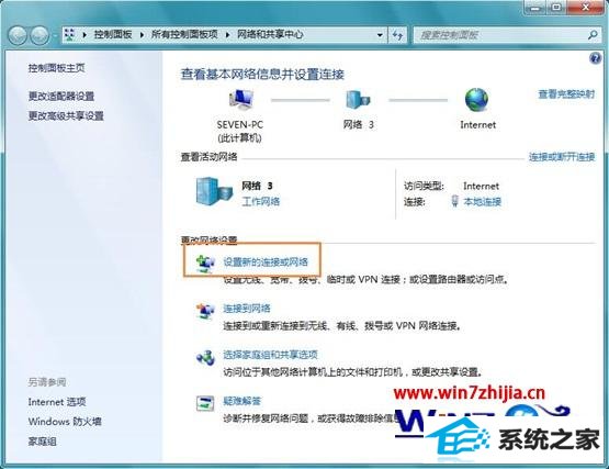 win10ϵͳӵô