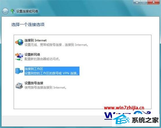 win10ϵͳӵô