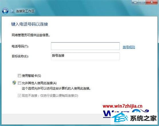 win10ϵͳӵô