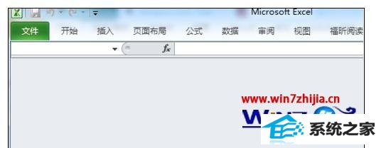 win10ϵͳexce2007ĵհ޷˫ô