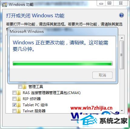 windows10ϵͳ콢nFs