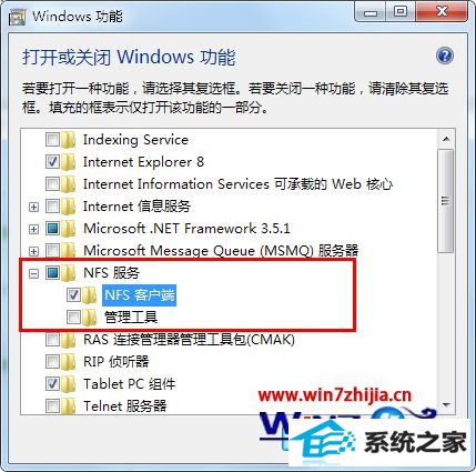 windows10ϵͳ콢nFs