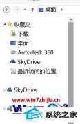 win10ϵͳ桰Recent placesͼ޷ɾ