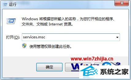win10ϵͳӢʾѴpVp.netϿͨѶ⡱ô