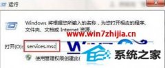 ͼ޸win10ϵͳʾӦļ
