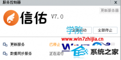 ʾwin10ϵͳ10·޷ķ