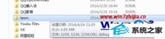Ϊwin10ϵͳ޷ʹûĽ̳