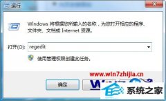 ƻԭwin10ϵͳ޷ʾe10lorer.exeʾ0xc00000110ķ