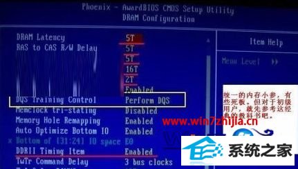 windows10ϵͳסʾdQs training failed on previous bootô