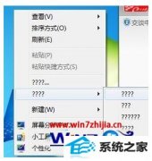 ôwin10ϵͳҼ˵ɾѡʺŵİ취
