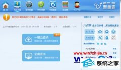 ְ޸win10ϵͳħԾԶİ취
