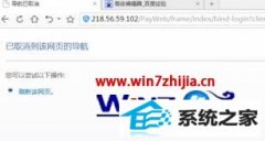 win10ϵͳʹ360ʾȡҳĵķ