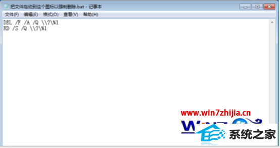 win10ϵͳ޷ɾļʾļڡν