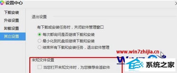 win10ϵͳtxtʱʾ޷½ıĵô