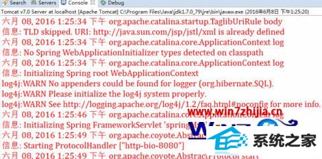 windows10ϵͳTomcatҳ޷ν