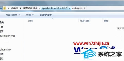 windows10ϵͳTomcatҳ޷ν