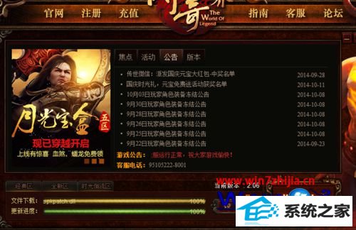 win10ϵͳ洫ʾӷʧν