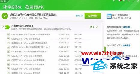 win10ϵͳ֧ebspay.boc.cnʹ˲ֵ֧Э顱ν