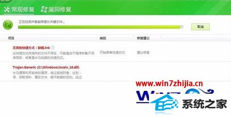 win10ϵͳ֧ebspay.boc.cnʹ˲ֵ֧Э顱ν