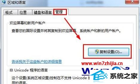 ʼǱwin10ϵͳӰĻĽ